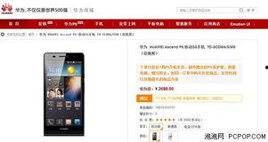 国产精品手机在线播放,畅享在线视听盛宴